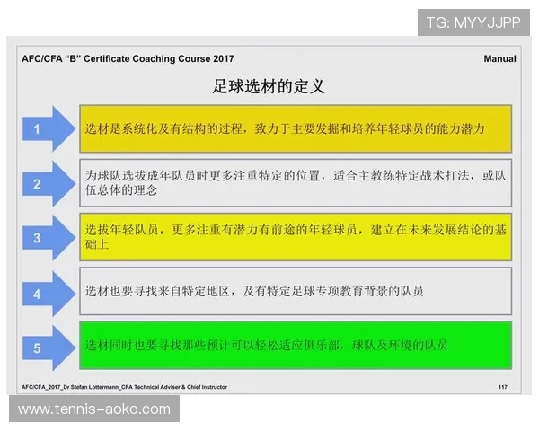 球星亲自示范防守技巧全面解析提升你的足球防守能力